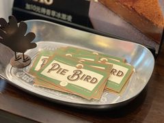 -Pie Bird(新闸路店)