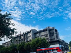 -东西巷