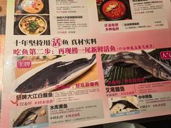 -咕嘟草帽鱼·牛奶一样的鲜鱼汤(天鹅湖万达广场店)