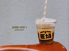 -小巨场咖啡