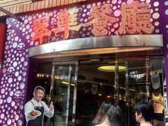 -翠华餐厅(旺角文华商场店)