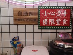 -粤式轩广东茶餐厅(草市街店)