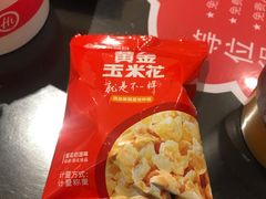 -海底捞火锅(关山保利店)