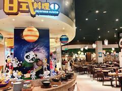 -熊猫自助餐厅.萌趣城堡(长隆熊猫酒店)