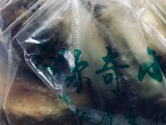-杜称奇小吃店(西湖道店)