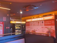 -探鱼·鲜青椒爽麻烤鱼(广州欣荣广场店)