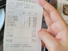 -都一处烧麦馆(前门店)