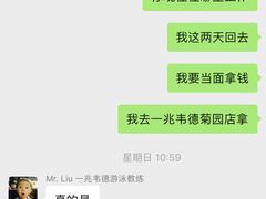 -一兆韦德健身(菊园店)