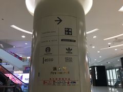 -凯德广场(金牛店)