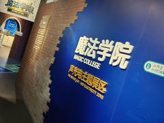 -松江科技馆