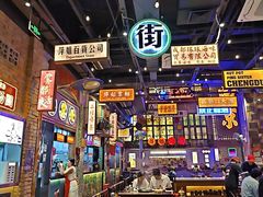 -萍姐火锅·公路夜市(南京新街口店)
