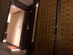 -济南富力凯悦酒店