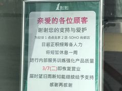 -1点点(银座和谐广场店)
