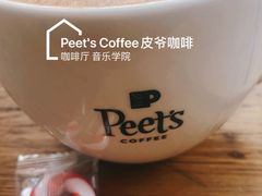 -Peet's 皮爷咖啡(东湖路手作店)