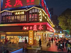 -永盈茶餐厅(江南大道中店)