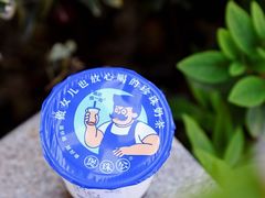 -煲珠公·老红糖珍珠奶茶(长宁龙之梦店)