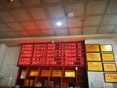 -健民肥肠(颐和家园店)