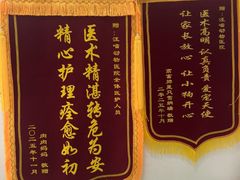 -汪喵宠物医院·骨科心脏影像·犬猫急重症ICU诊疗中心(成华分院)