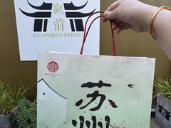 -稻香村(观前街店)
