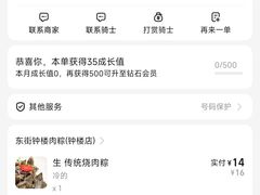 -东街钟楼肉粽(总店)