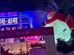 -108·公社·创意餐厅·LIVE HOUSE(李公堤店)