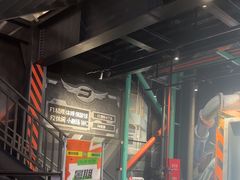 -极限PLAY运动娱乐新世界·团建派对潮玩休闲馆·室内蹦极高空游乐园