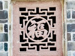 -前童古镇