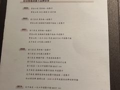-民国红公馆·秦淮八艳(夫子庙店)