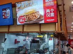-阿香米线(天津凯德餐厅店)