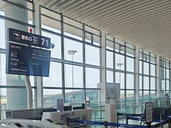 -青岛胶东国际机场