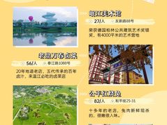 -老鼎万春卤菜(五代传承创始老店)