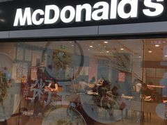 门面-麦当劳(火车北站餐厅)