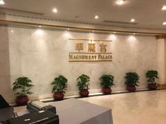 -汕头金海湾大酒店(万象城店)