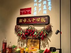 -湘上湘(正大中心总店)
