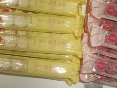 -味多美蛋糕(大红门店)