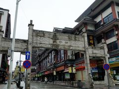 门面-肆姐面粉馆(坡子街店)