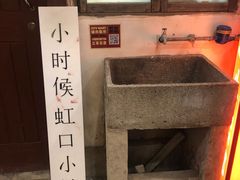-CITY MART城市集市·里弄(北外滩来福士广场店)