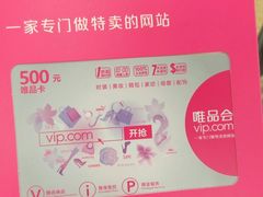 -华润万家(荔湾店)