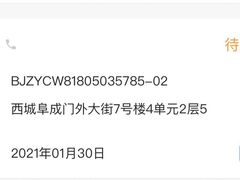 -友乐居羊蝎子(西直门店)