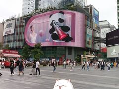 -苏宁易购(成都春熙路店)