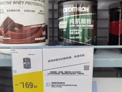 -迪卡侬(袁家岗店)