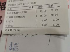 -沙田鸽王(解放路店)
