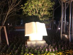 -上海市曹杨第二中学