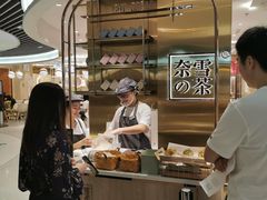-奈雪的茶(新天地广场PRO店)