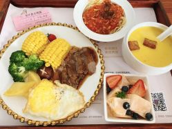 -拾玥国际月子会所(凯宾斯基店)