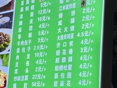 -白魁老号饭庄(安内店)