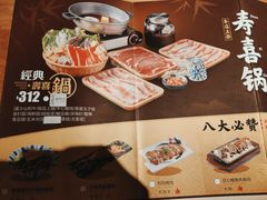 -和风食堂·日料·无界小火锅