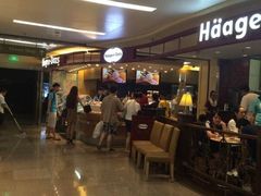 -哈根达斯(天河城店)