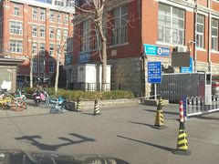 -天津市口腔医院(和平本部)