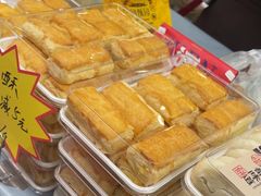 -闻酥园(青羊区文殊坊店)